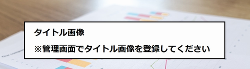 エロ動画おすすめ比較